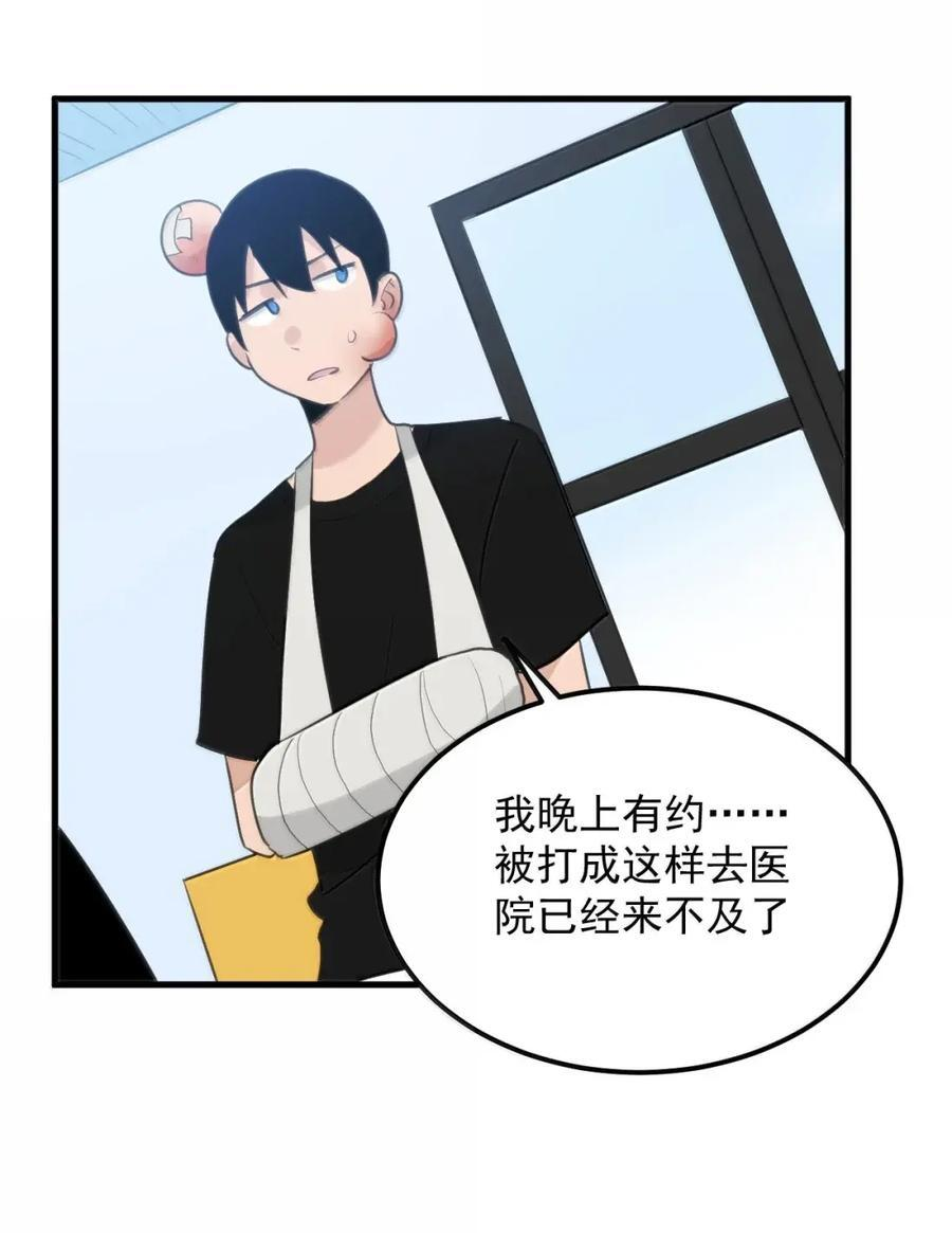 452 这家人好像全都有大病 第6页