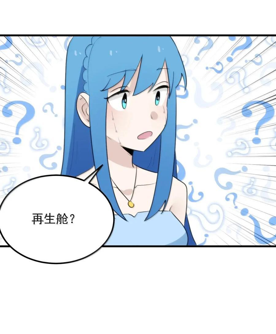 452 这家人好像全都有大病 第8页
