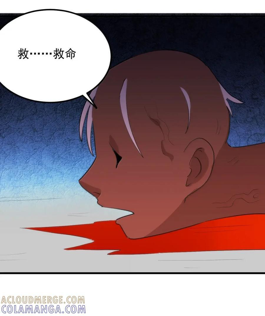 452 这家人好像全都有大病 第13页