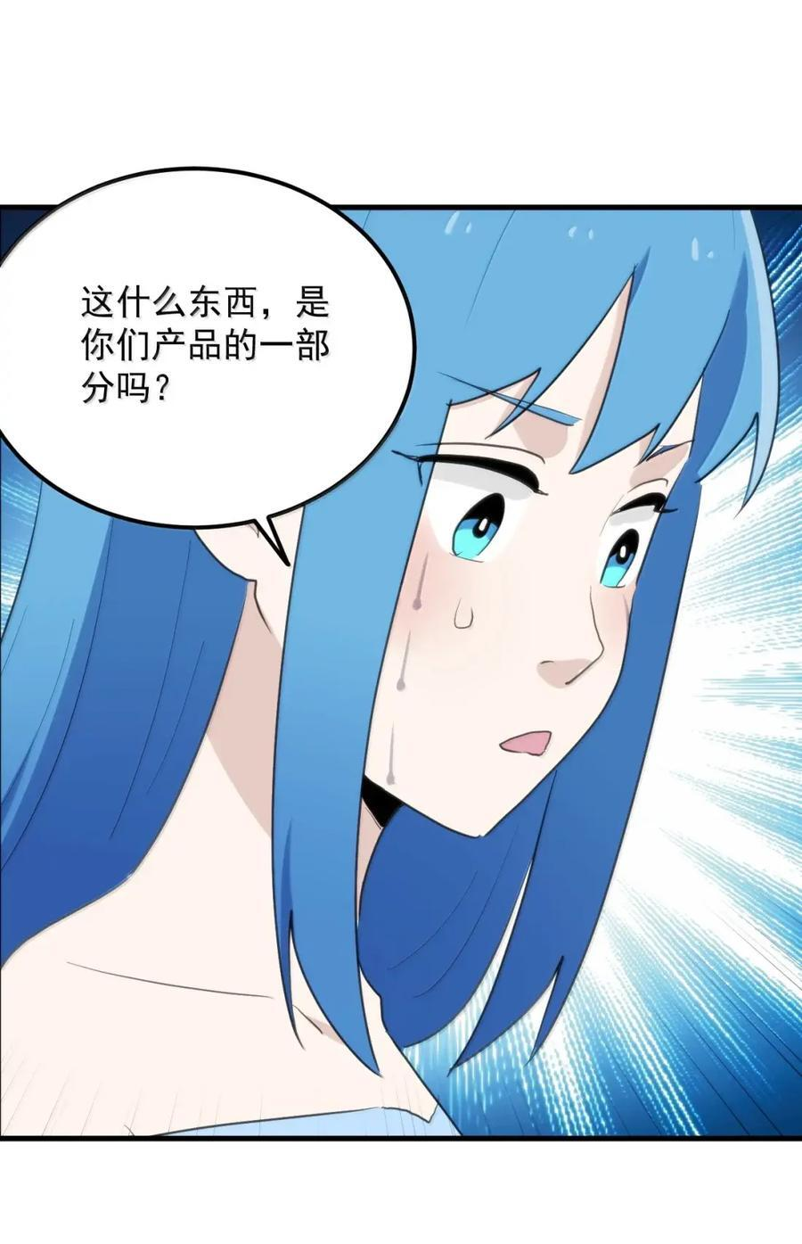 452 这家人好像全都有大病 第15页