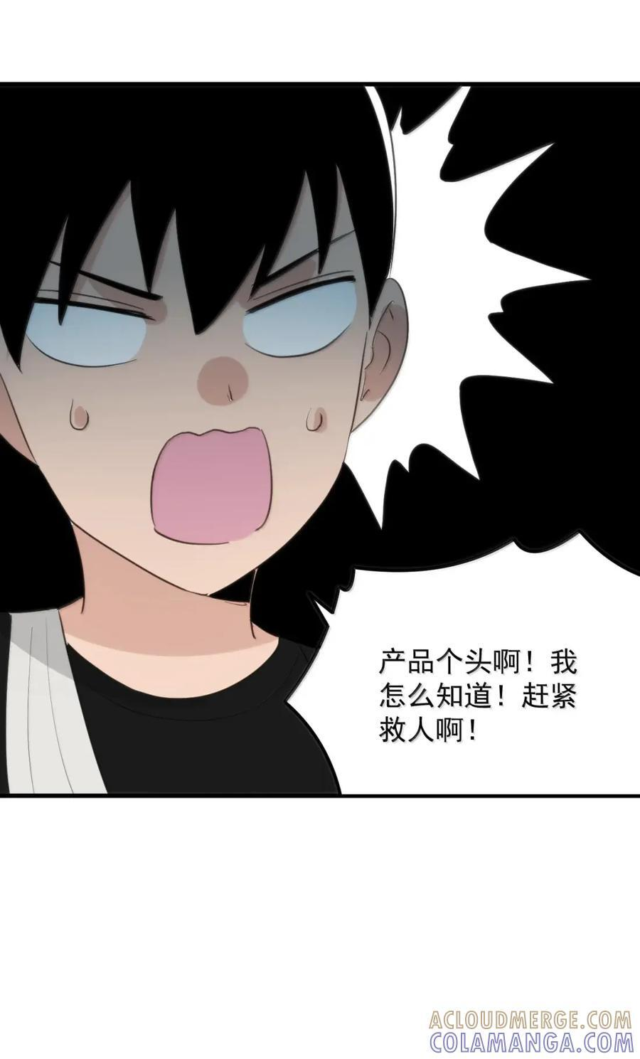 452 这家人好像全都有大病 第16页