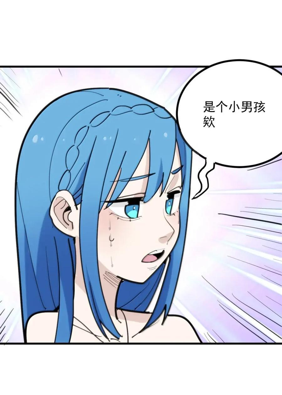 452 这家人好像全都有大病 第21页