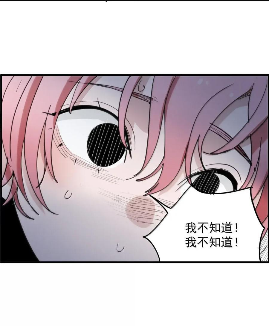 452 这家人好像全都有大病 第27页