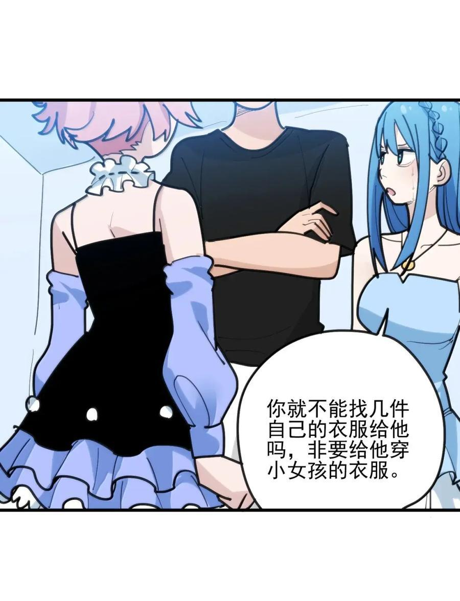 452 这家人好像全都有大病 第33页