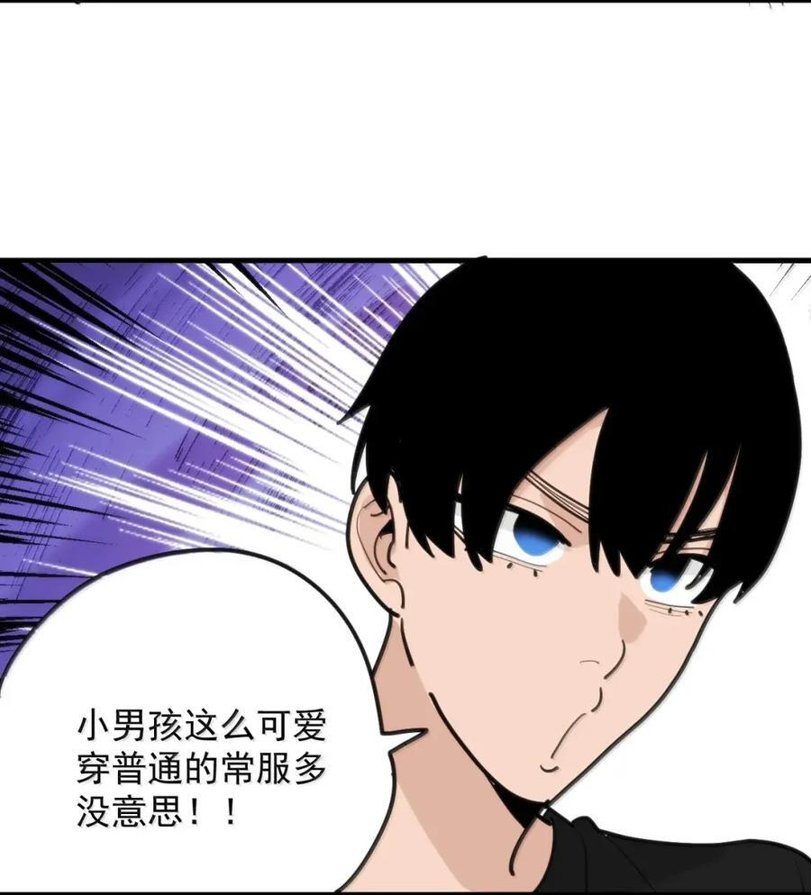 452 这家人好像全都有大病 第36页