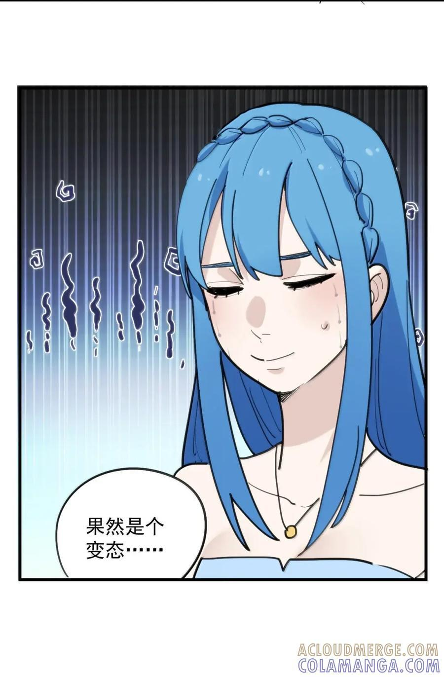 452 这家人好像全都有大病 第37页