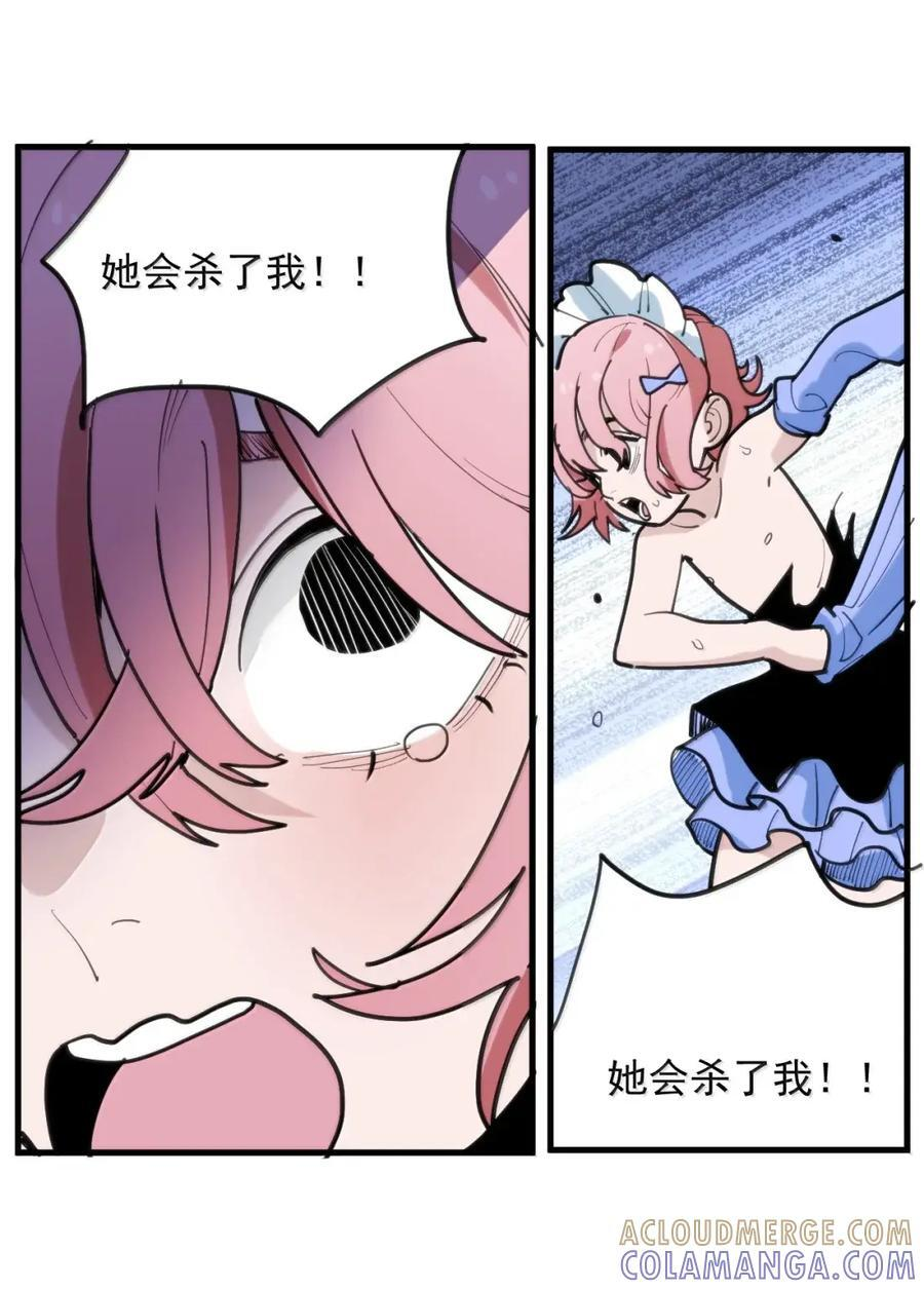 452 这家人好像全都有大病 第40页