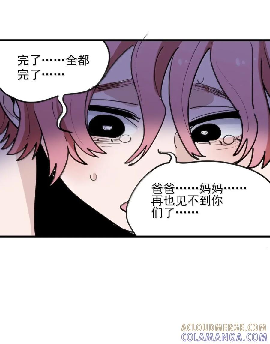 452 这家人好像全都有大病 第43页