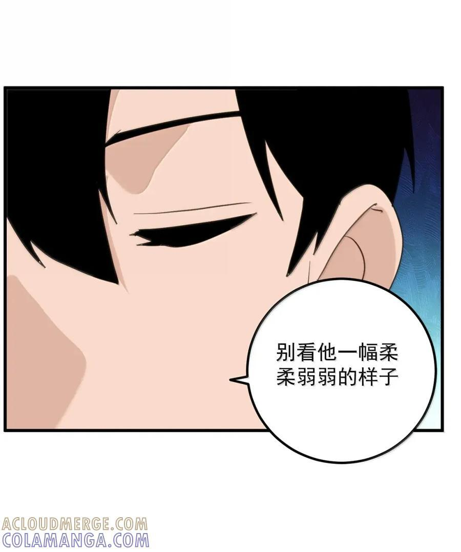 452 这家人好像全都有大病 第46页