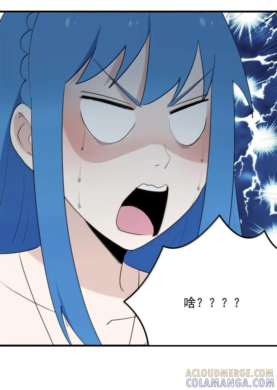 452 这家人好像全都有大病 第49页