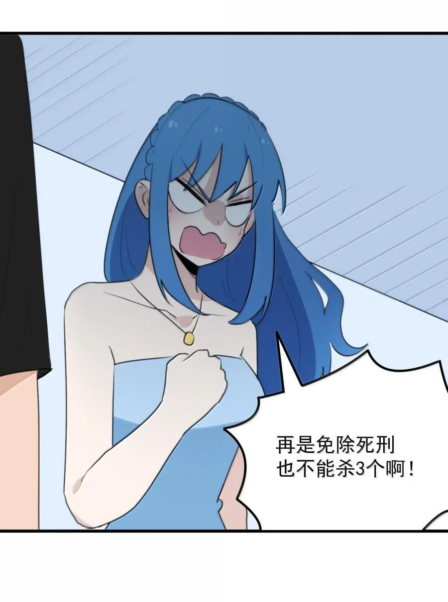 452 这家人好像全都有大病 第51页
