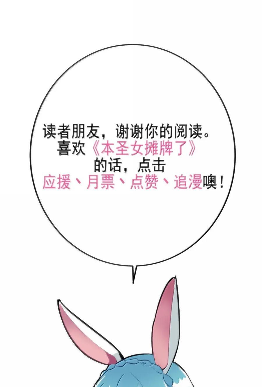 452 这家人好像全都有大病 第54页
