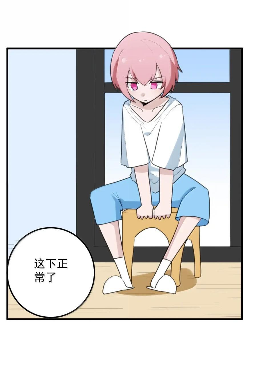453 涂涂大人！ 第3页