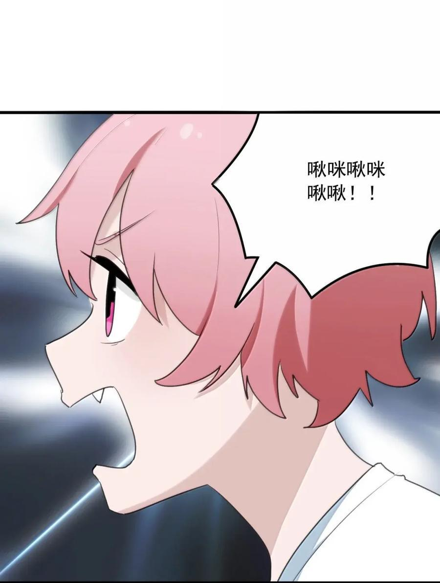 453 涂涂大人！ 第14页