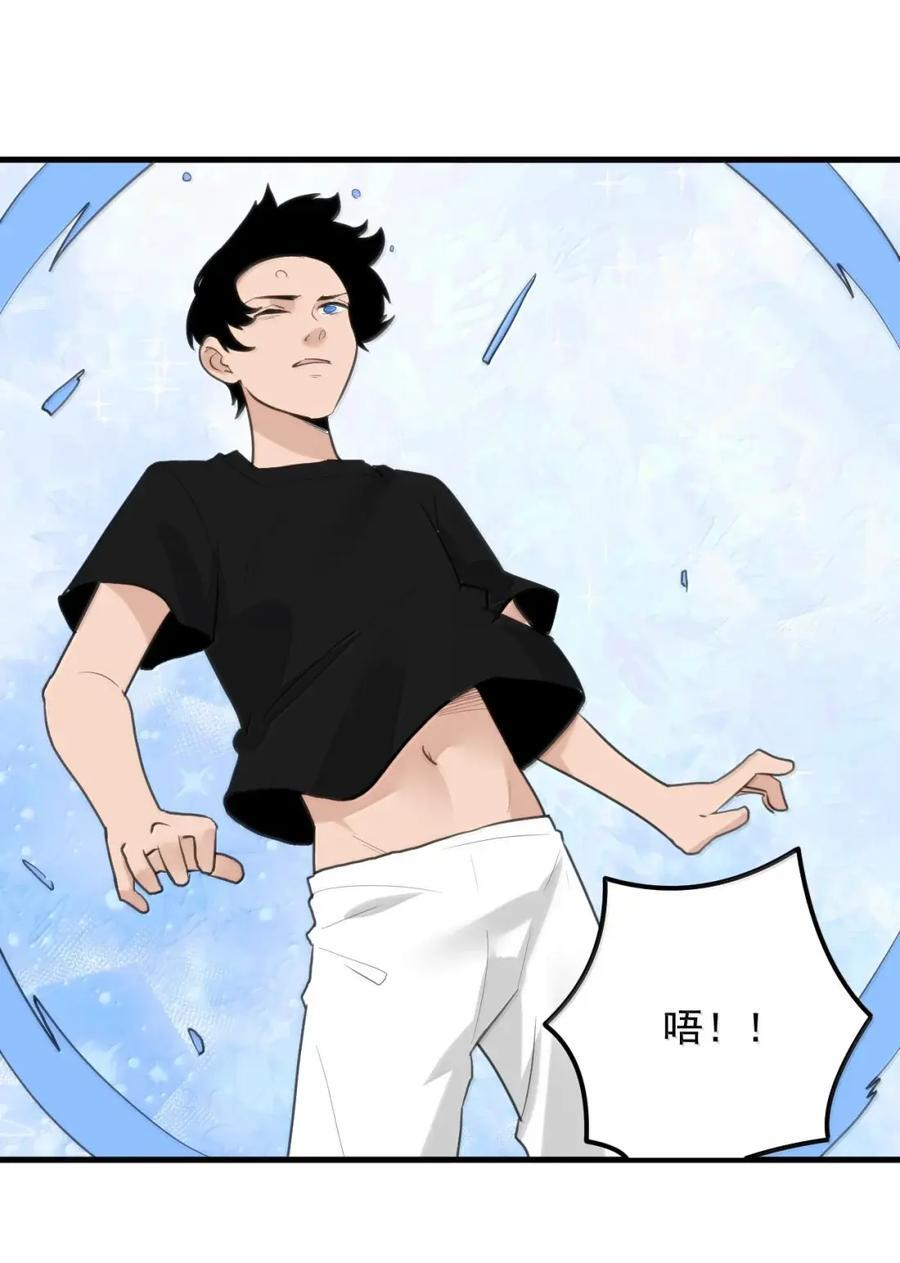 453 涂涂大人！ 第23页