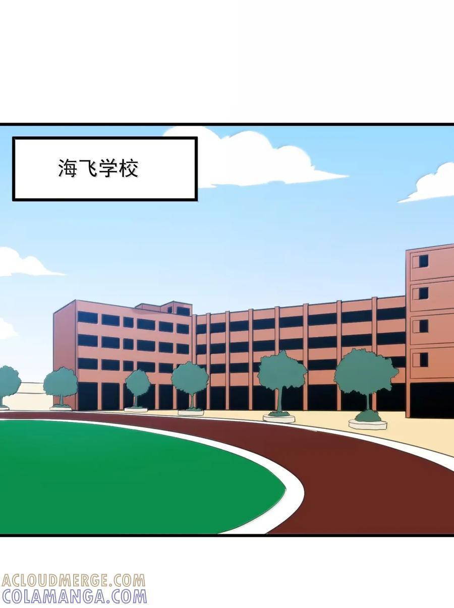 453 涂涂大人！ 第40页