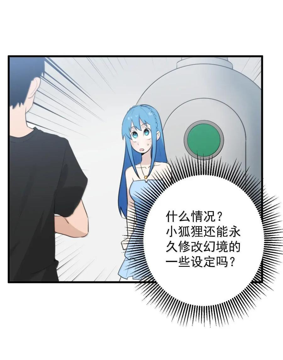 454 凭这个够不够？ 第15页