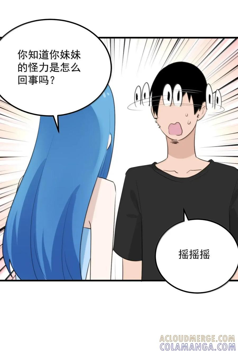 454 凭这个够不够？ 第16页