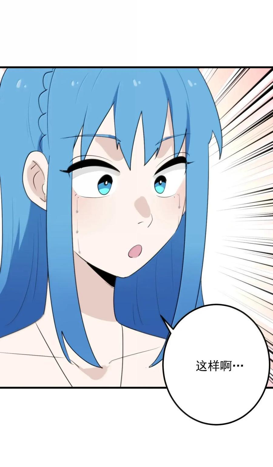 454 凭这个够不够？ 第17页