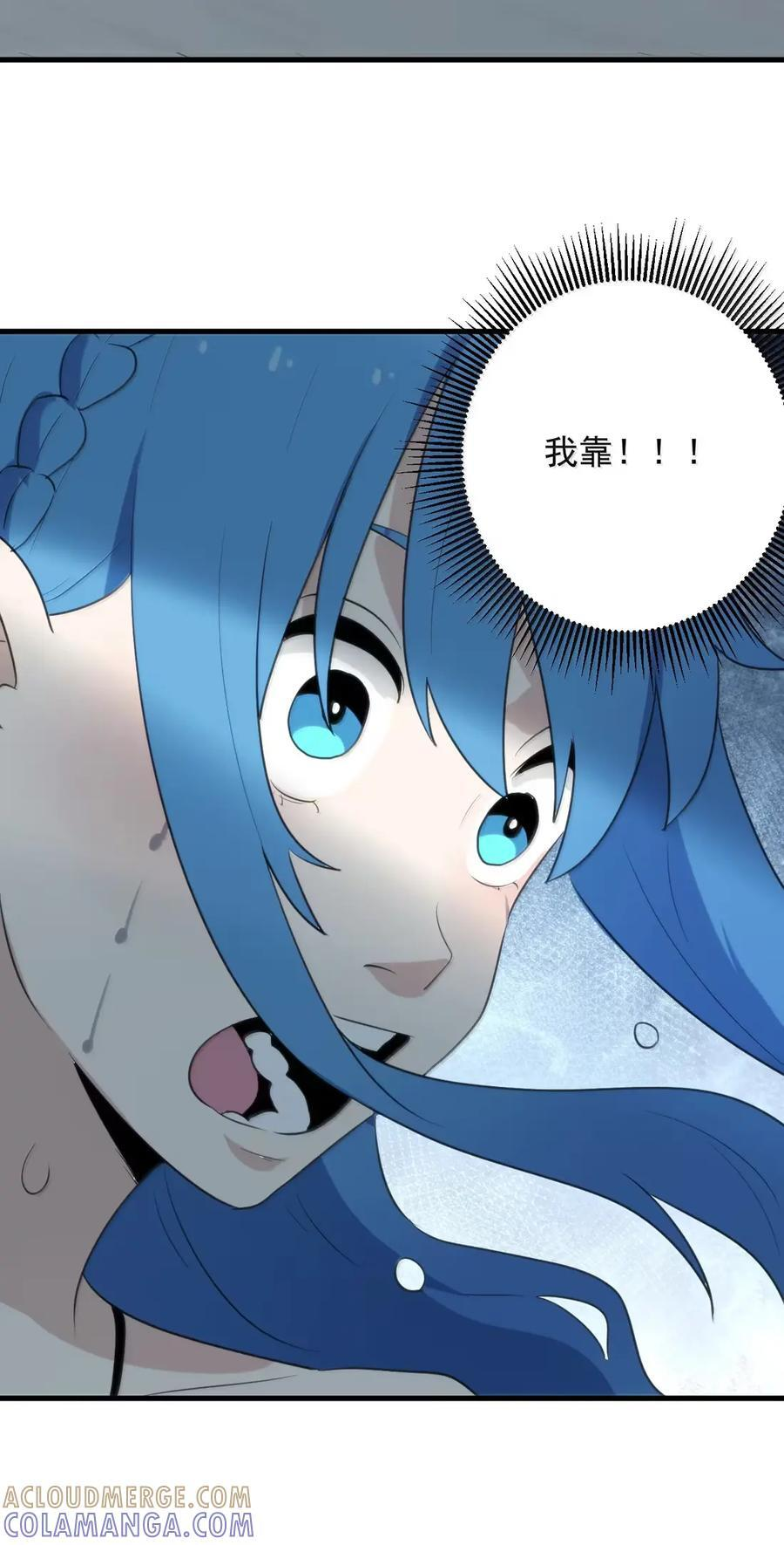 454 凭这个够不够？ 第22页