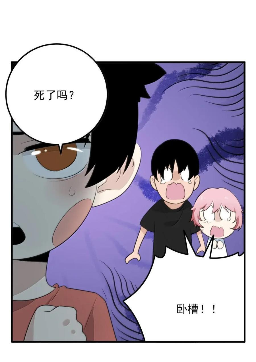 454 凭这个够不够？ 第24页