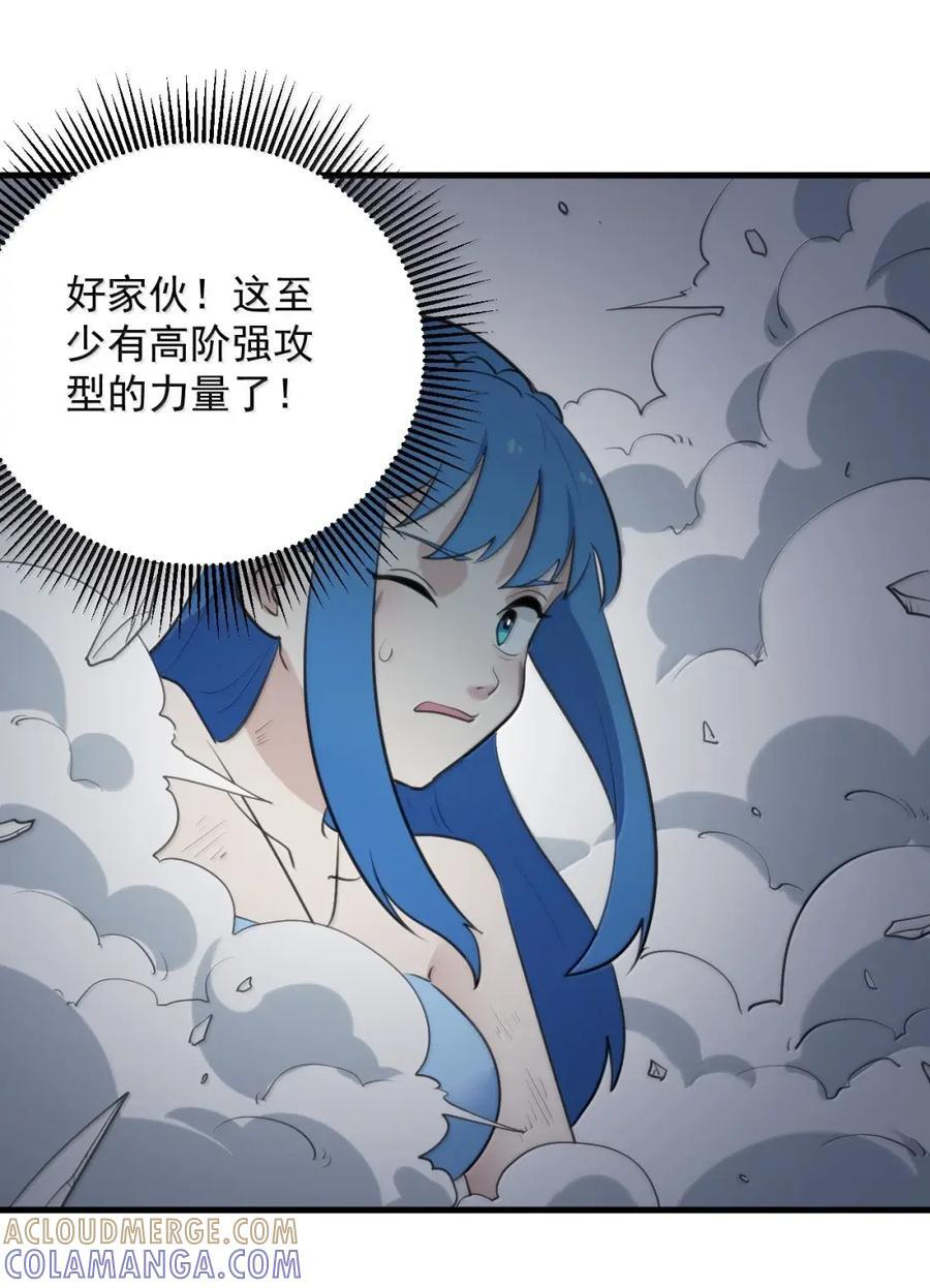 454 凭这个够不够？ 第25页