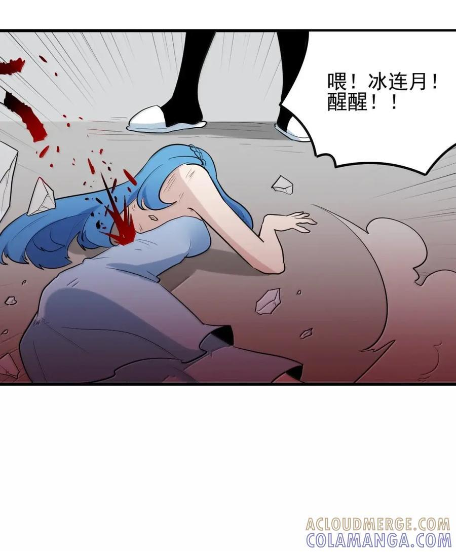 454 凭这个够不够？ 第28页