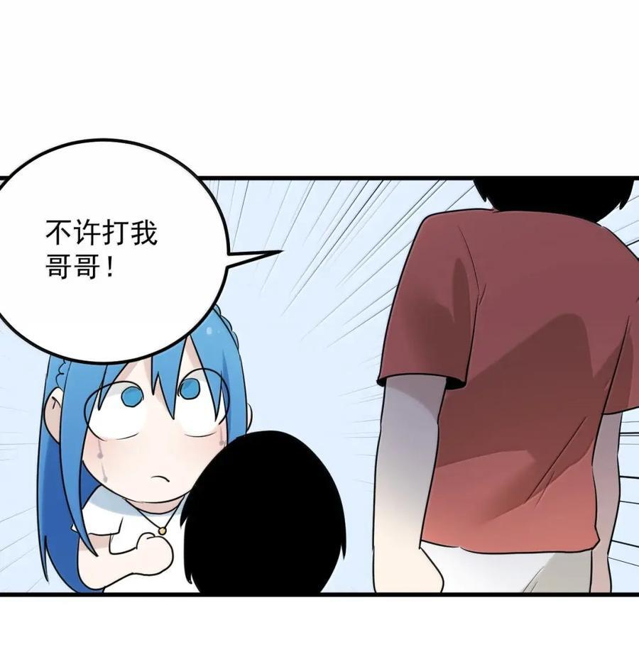 454 凭这个够不够？ 第38页