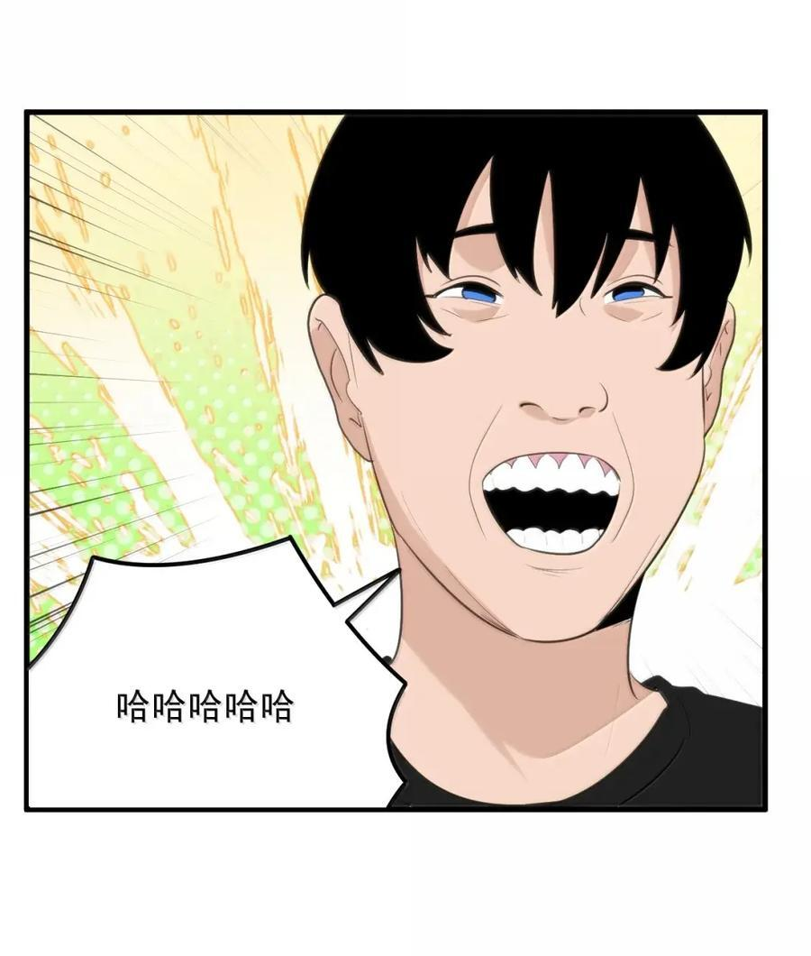 454 凭这个够不够？ 第45页
