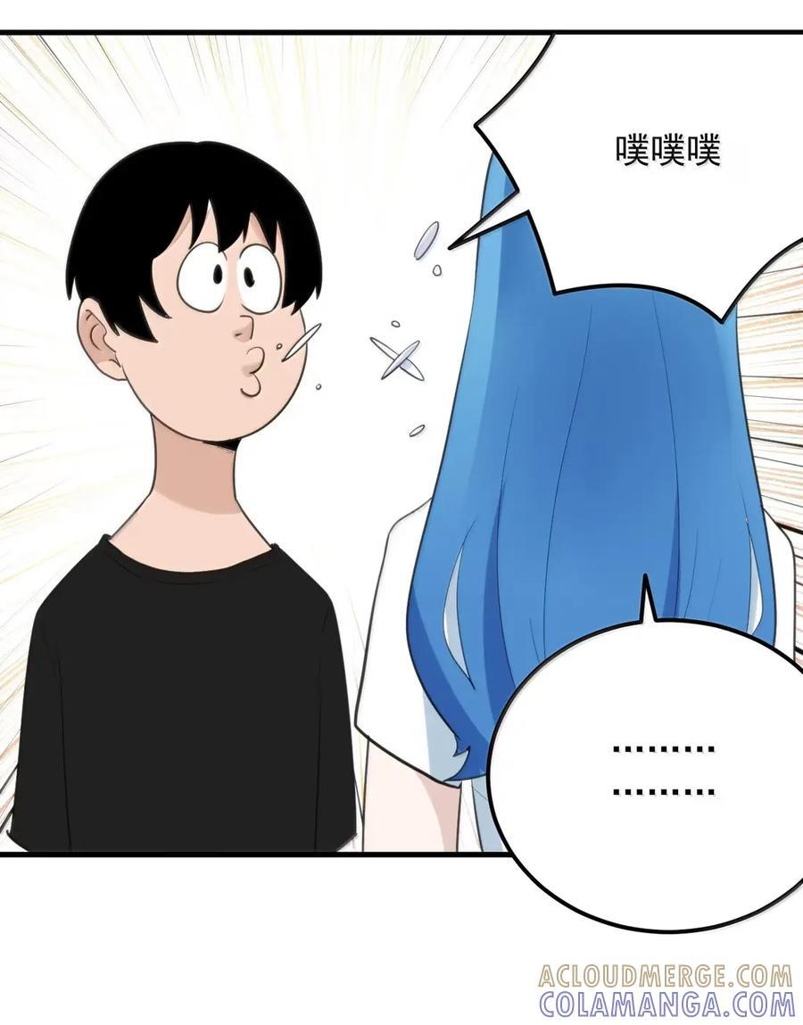 454 凭这个够不够？ 第46页