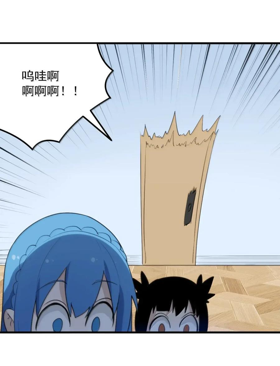 454 凭这个够不够？ 第53页