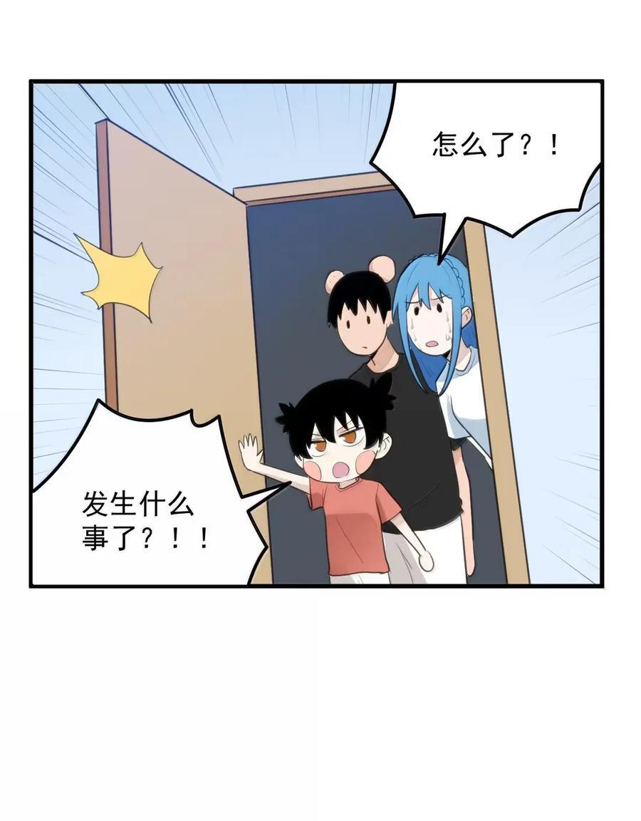 454 凭这个够不够？ 第54页