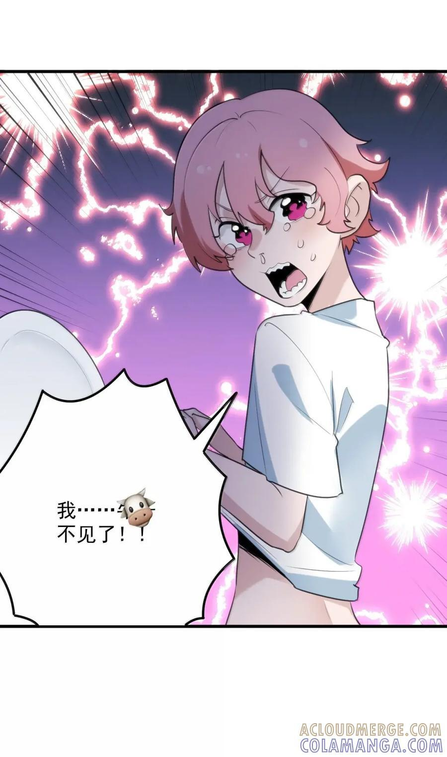 454 凭这个够不够？ 第55页
