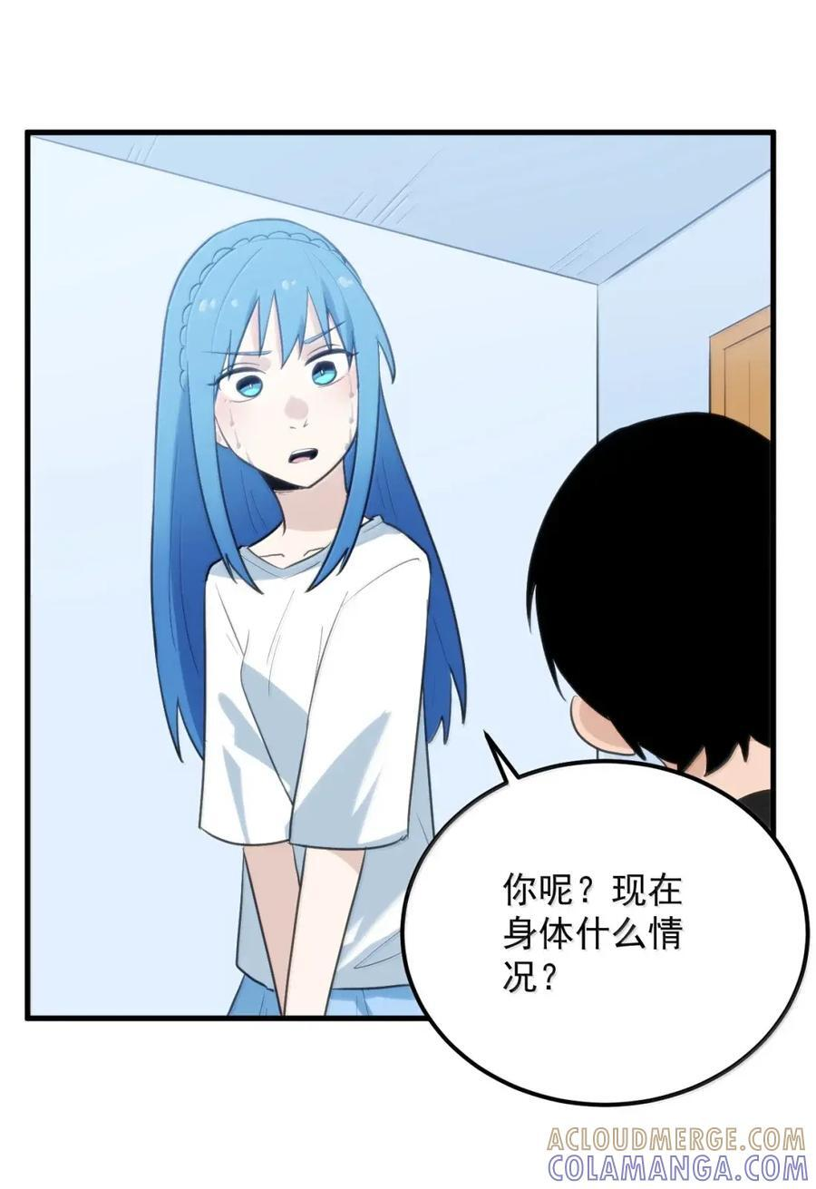 455 今天的彩虹时间！开始！！ 第10页