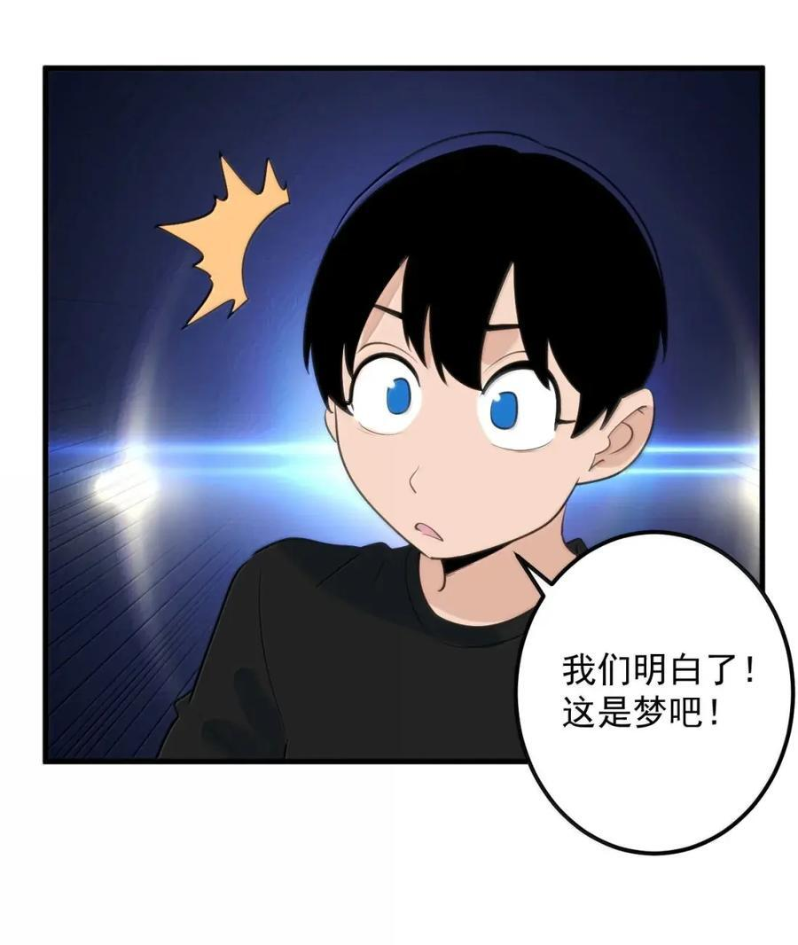455 今天的彩虹时间！开始！！ 第12页