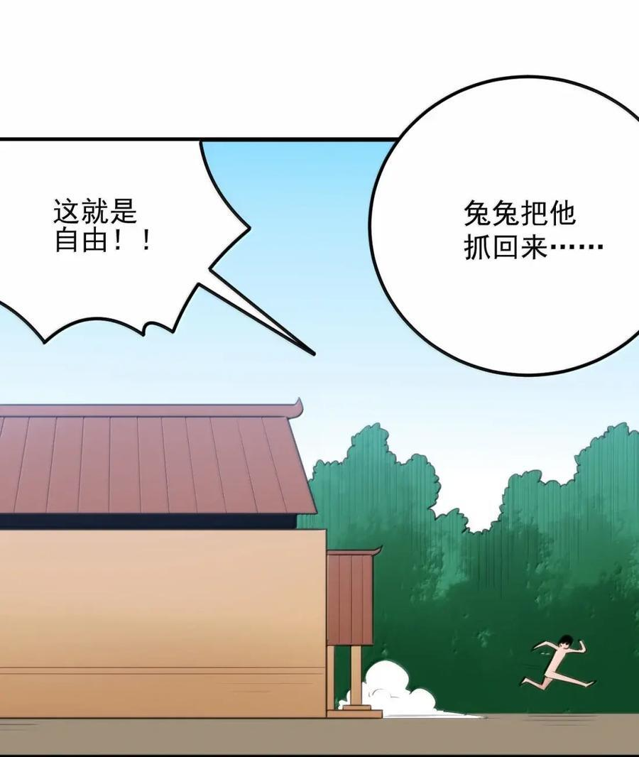455 今天的彩虹时间！开始！！ 第15页