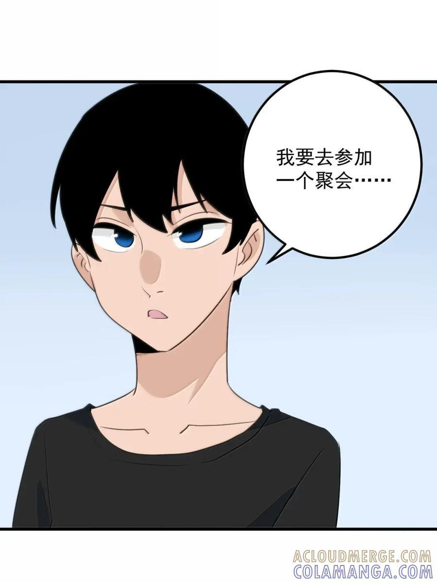 455 今天的彩虹时间！开始！！ 第25页