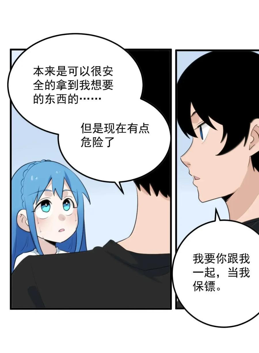 455 今天的彩虹时间！开始！！ 第26页