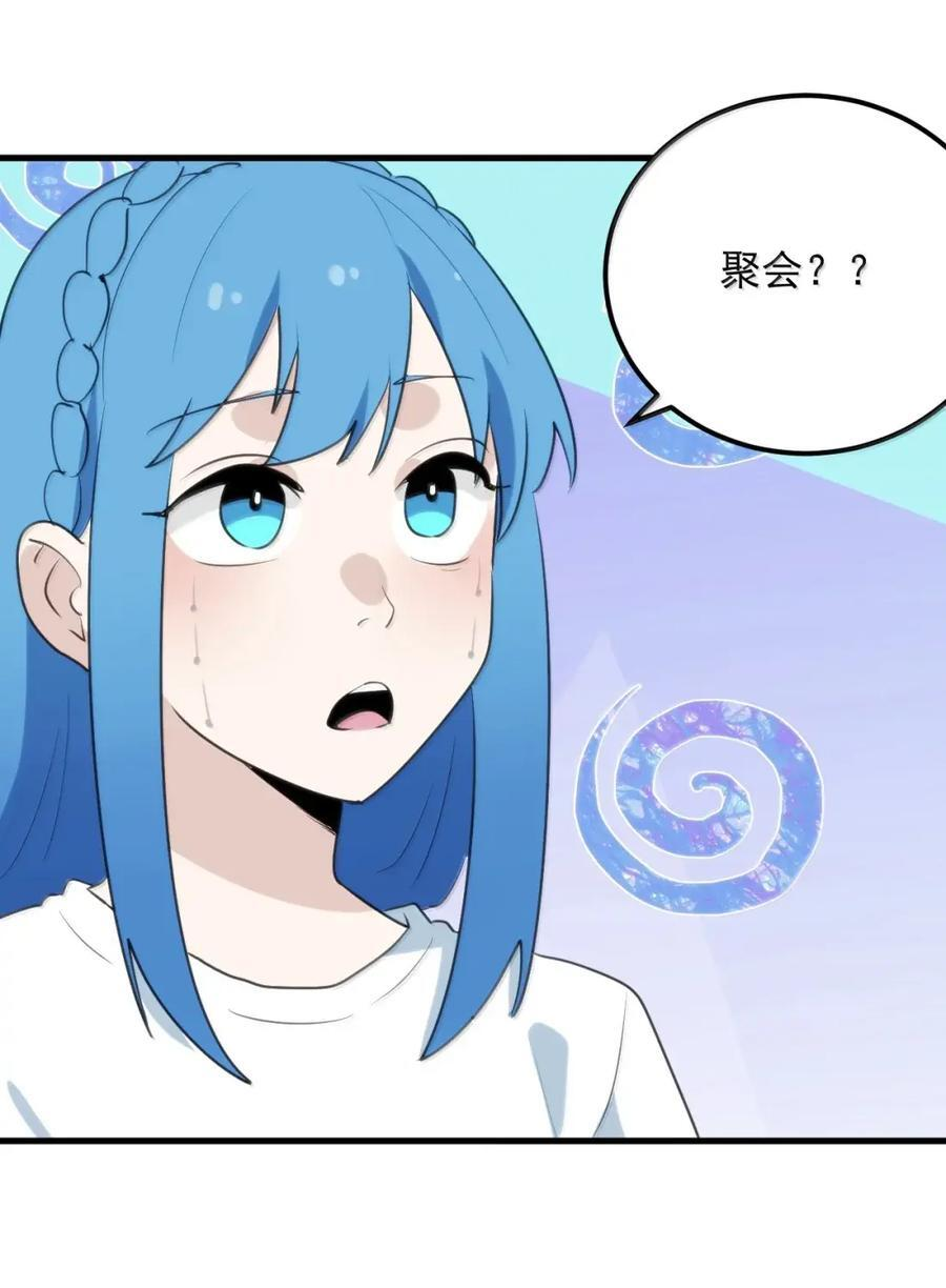 455 今天的彩虹时间！开始！！ 第27页