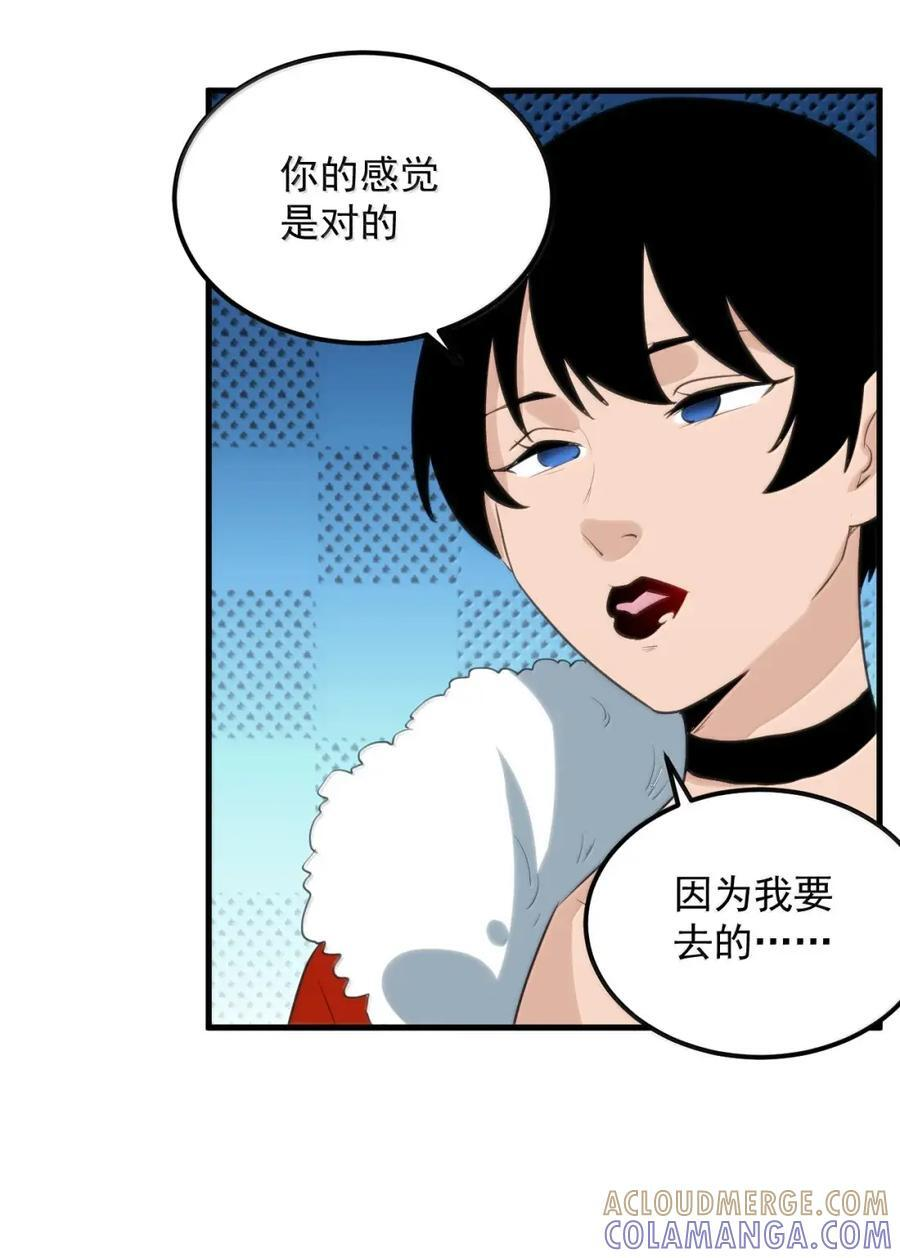 455 今天的彩虹时间！开始！！ 第31页