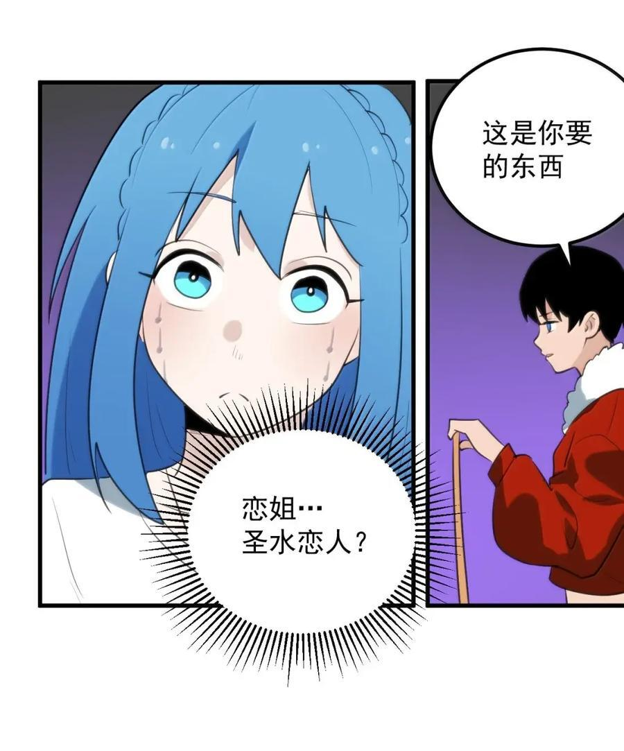 455 今天的彩虹时间！开始！！ 第39页