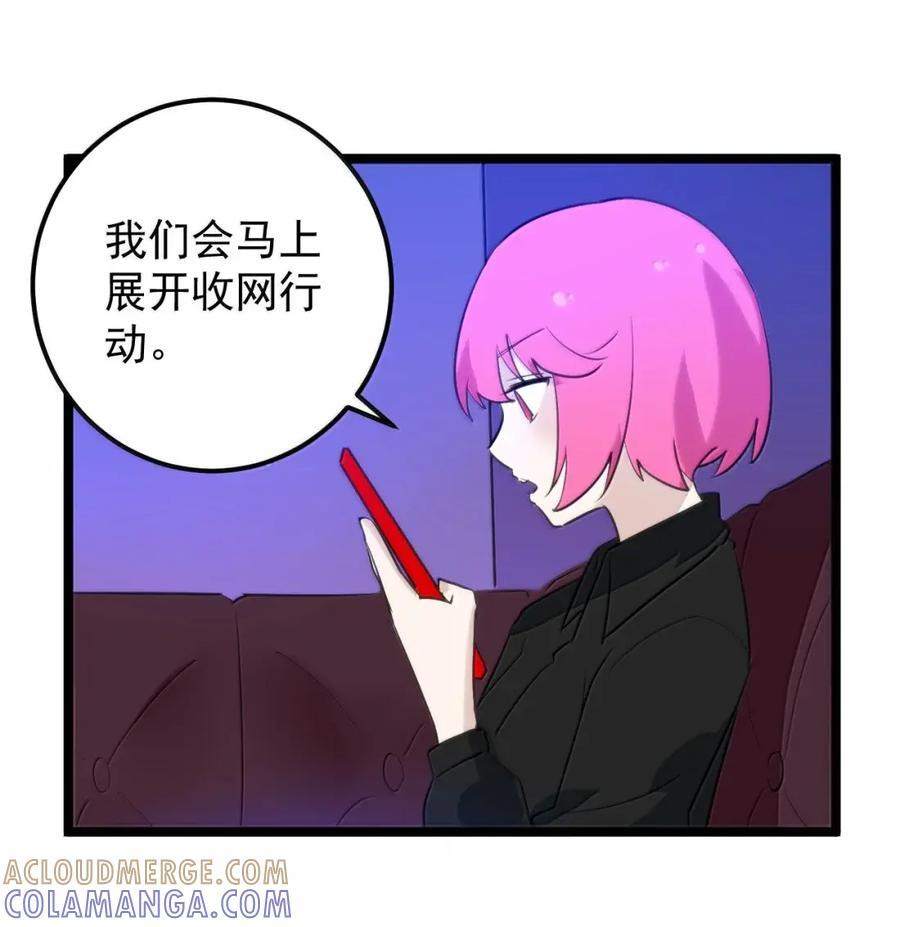455 今天的彩虹时间！开始！！ 第43页