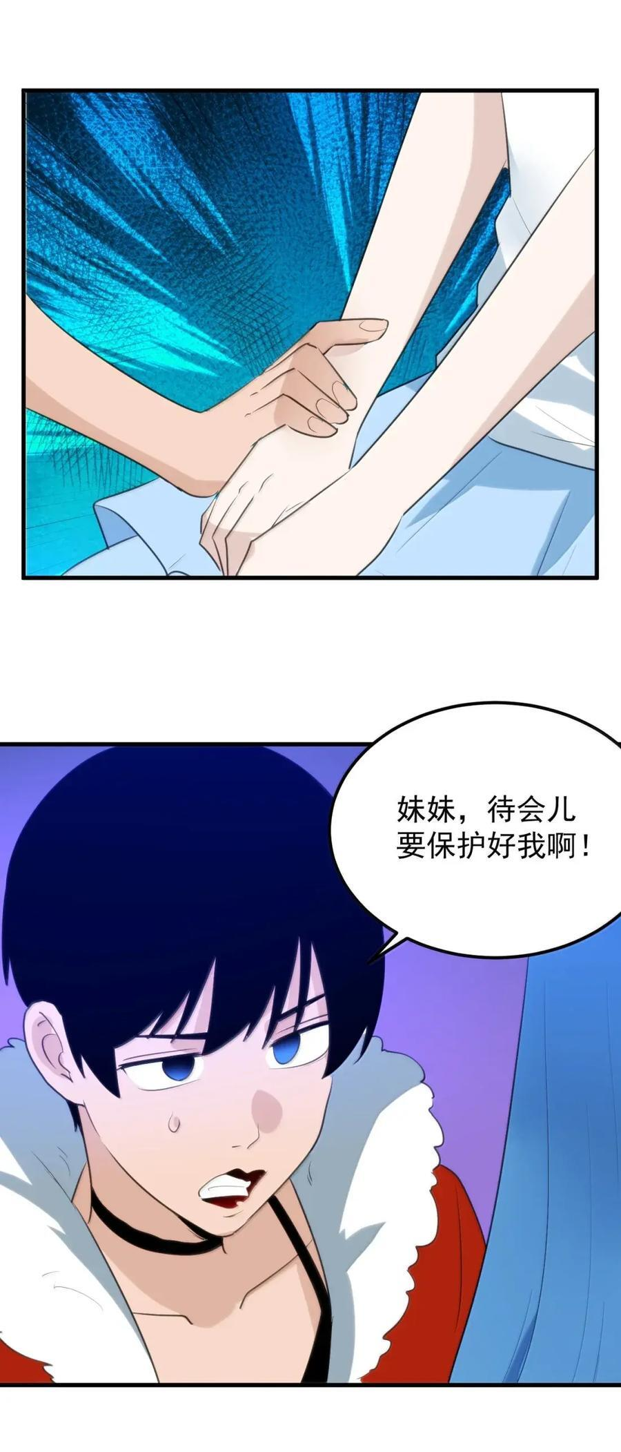 455 今天的彩虹时间！开始！！ 第45页