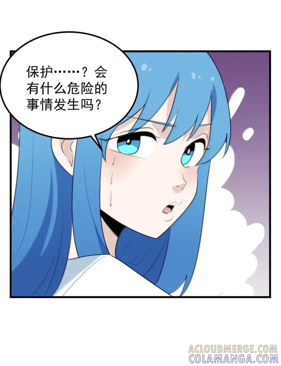 455 今天的彩虹时间！开始！！ 第46页