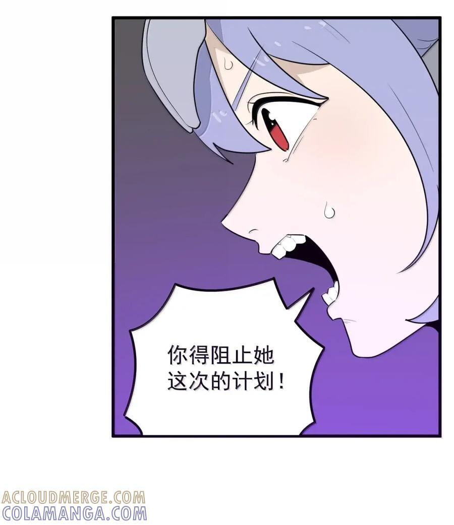 456 在这里可杀不了人 第10页