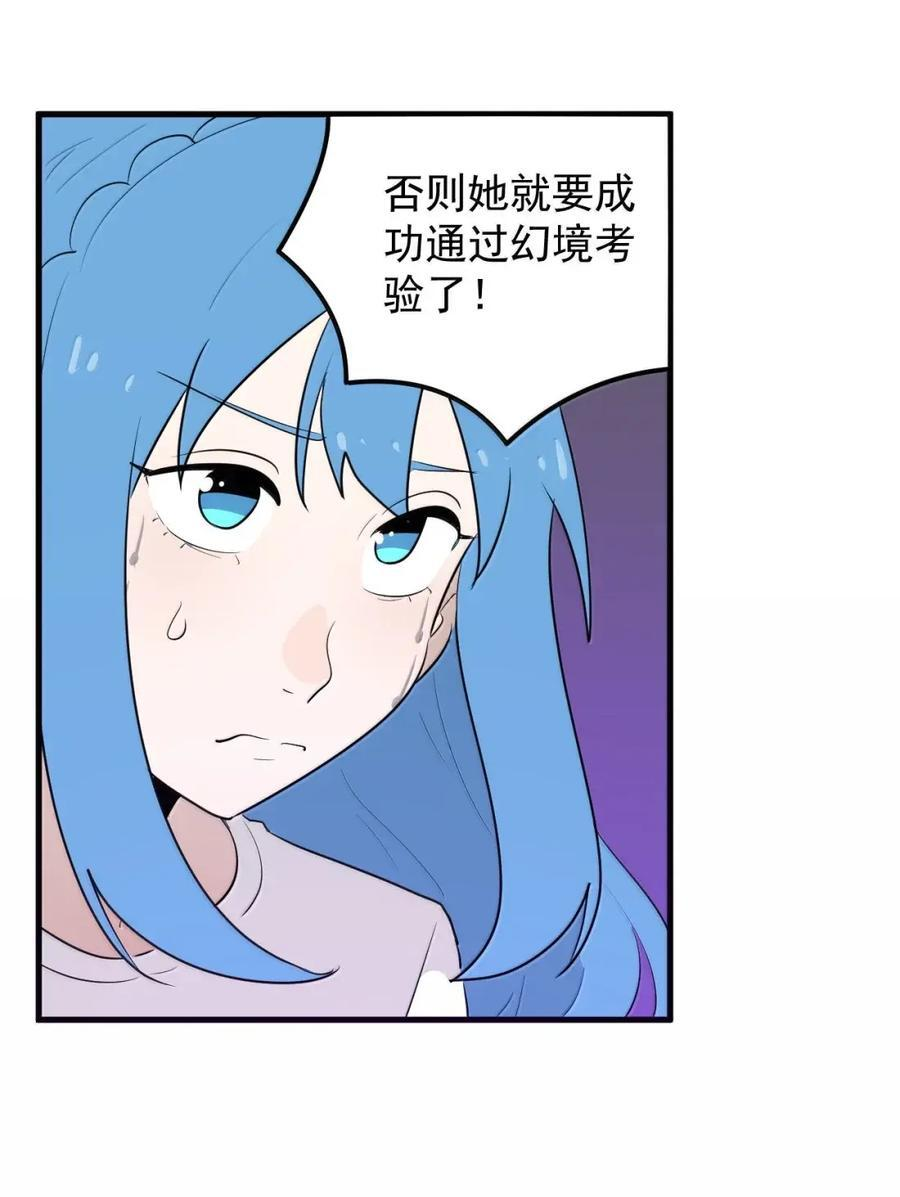 456 在这里可杀不了人 第11页