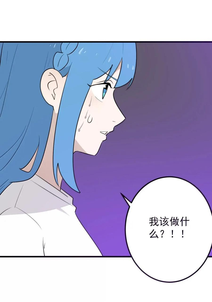 456 在这里可杀不了人 第12页