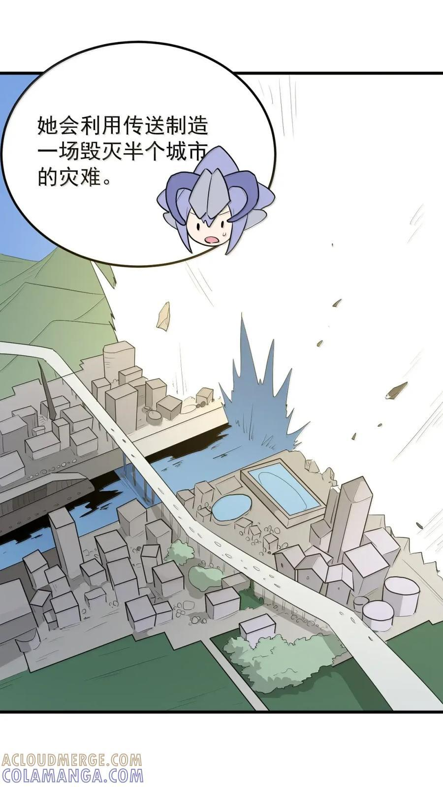456 在这里可杀不了人 第13页