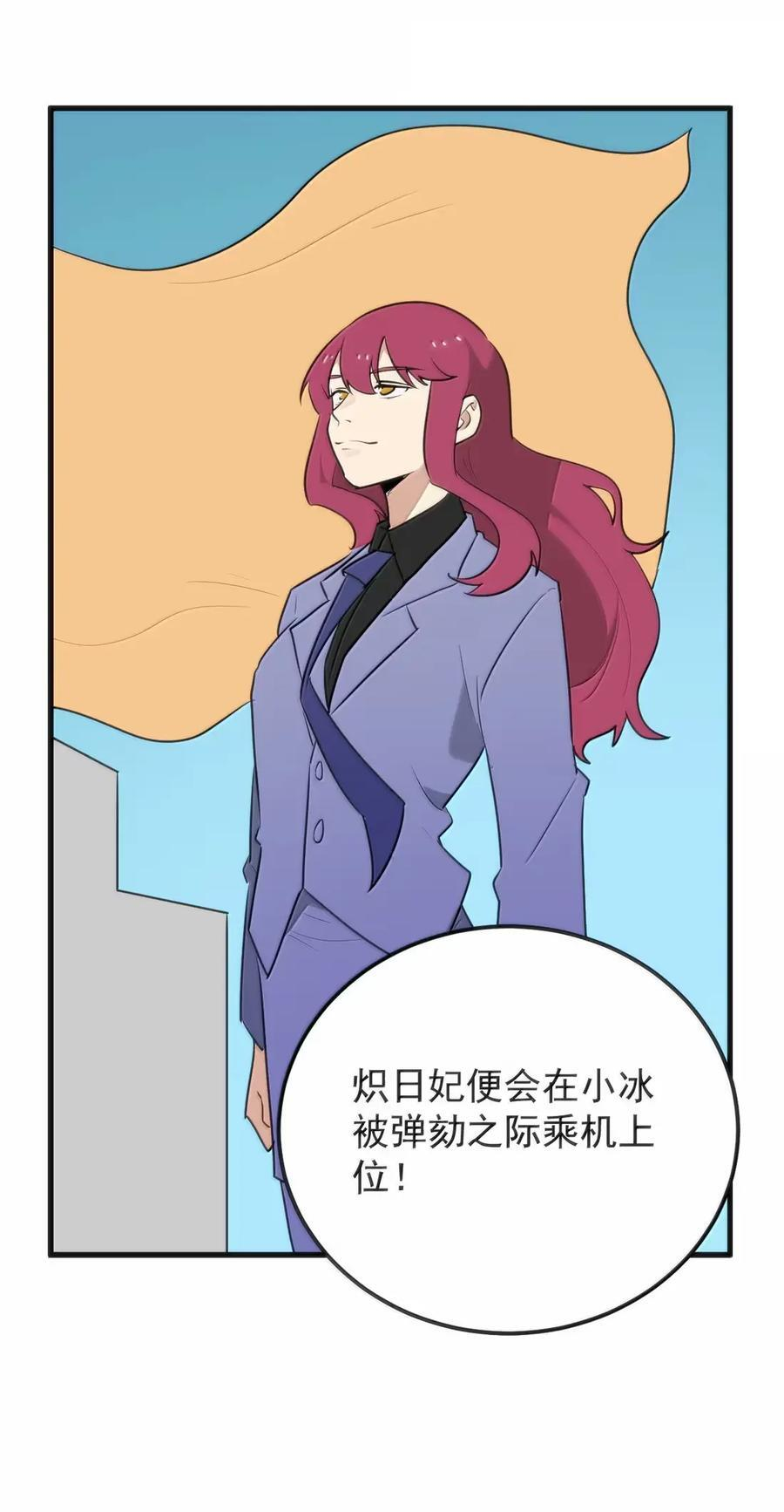 456 在这里可杀不了人 第15页