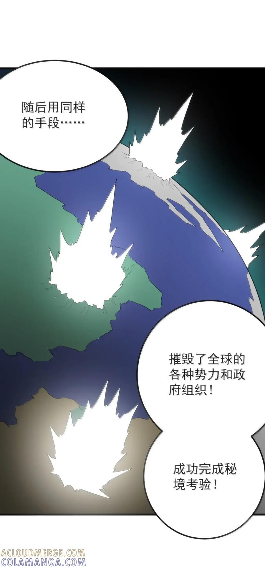 456 在这里可杀不了人 第16页